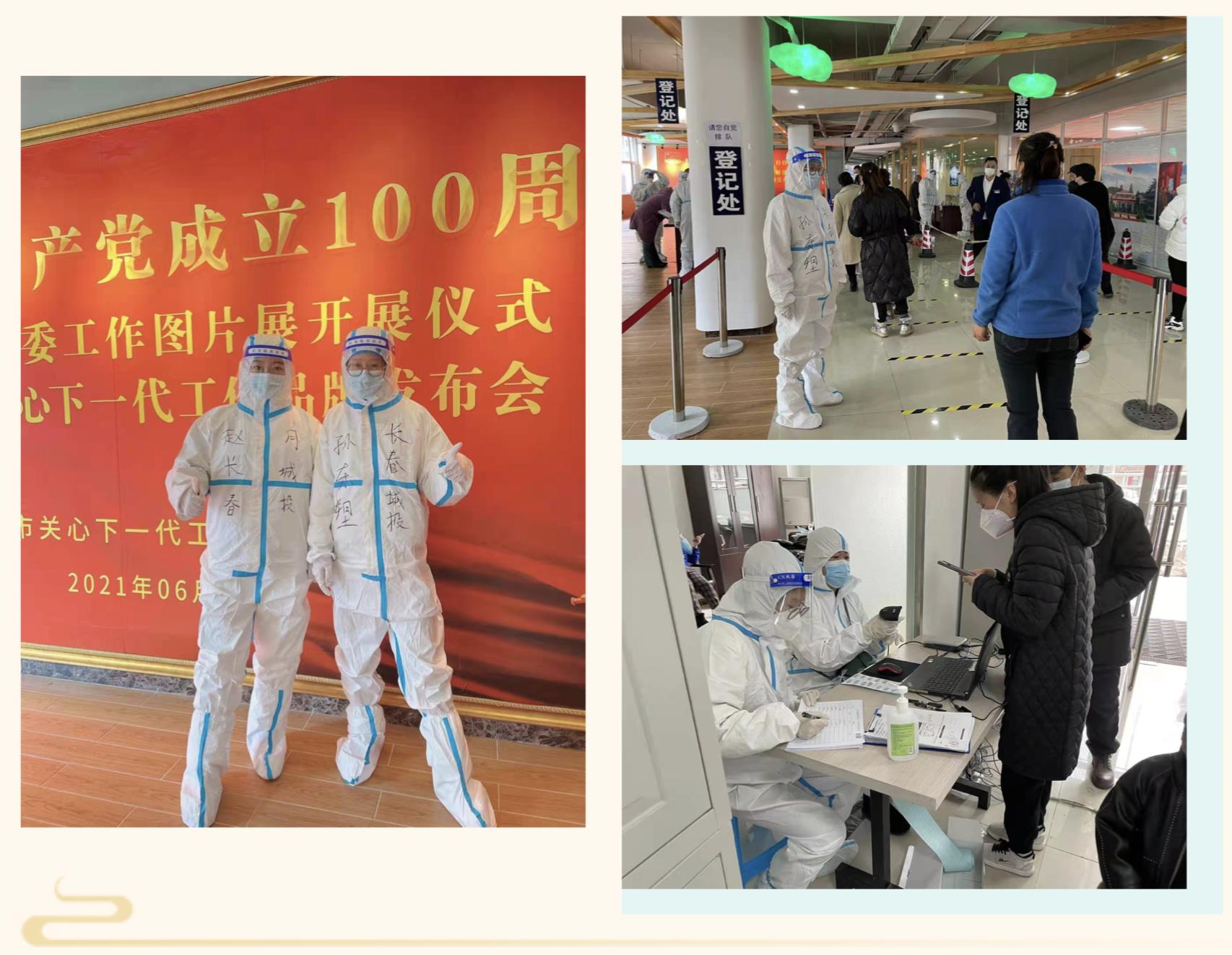 尊龙凯时·(中国集团)官方网站