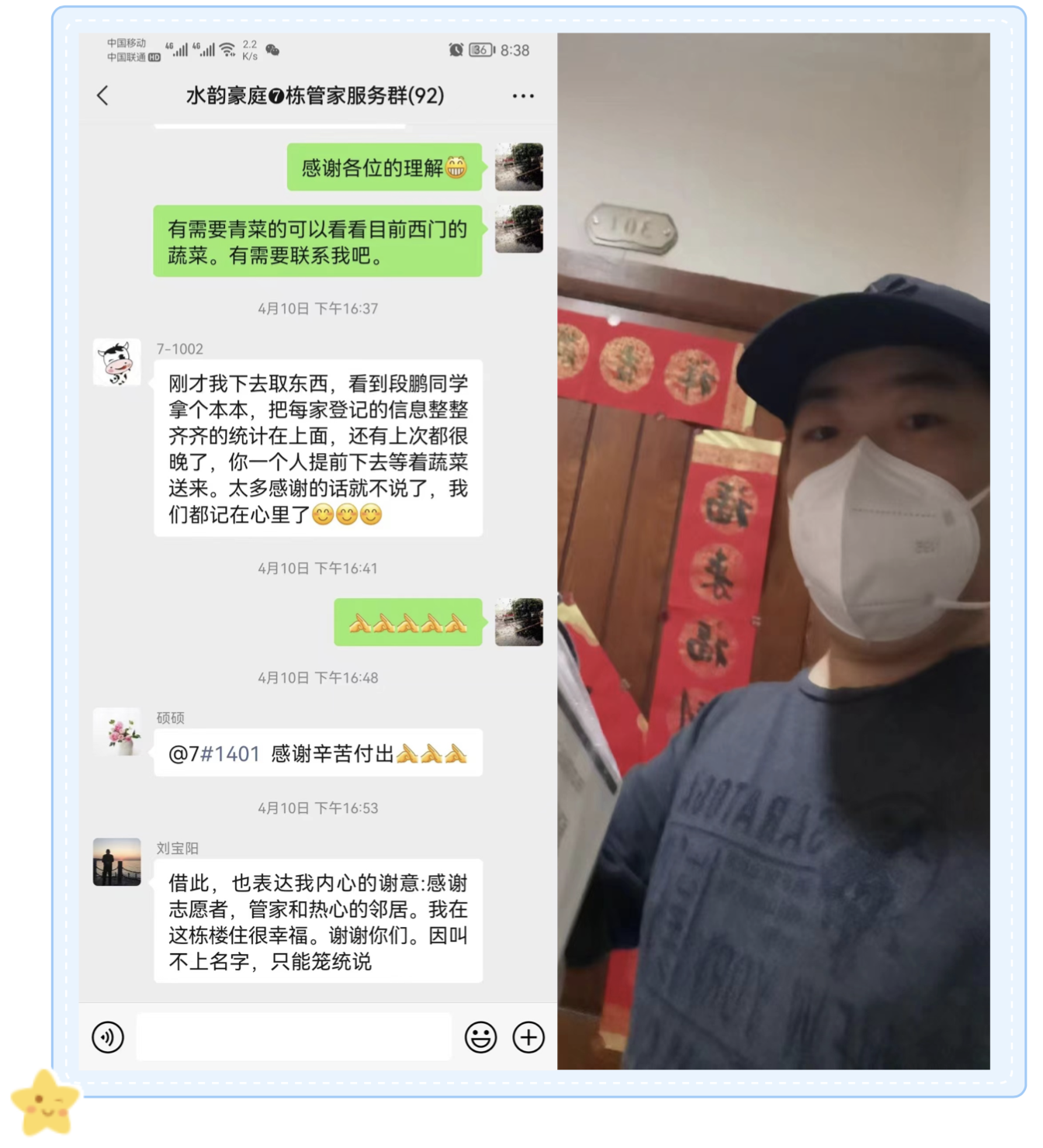 尊龙凯时·(中国集团)官方网站