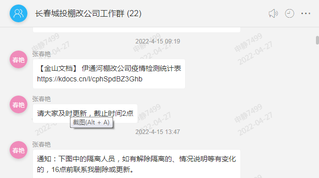 尊龙凯时·(中国集团)官方网站
