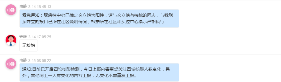 尊龙凯时·(中国集团)官方网站