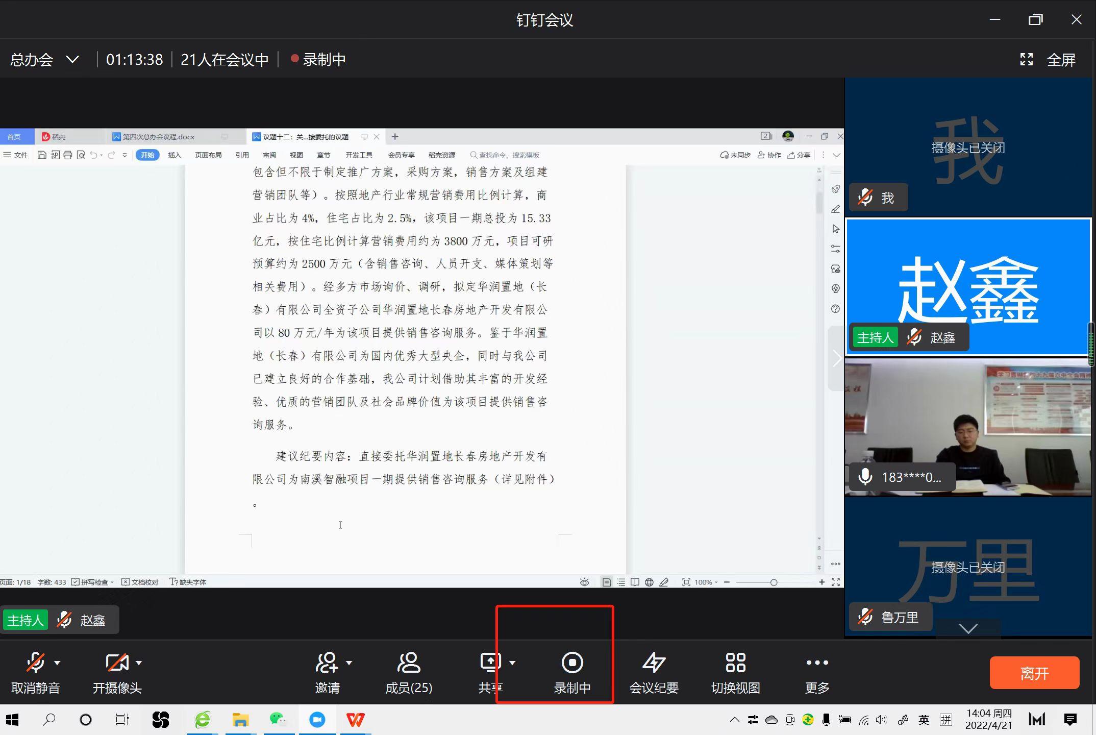 尊龙凯时·(中国集团)官方网站