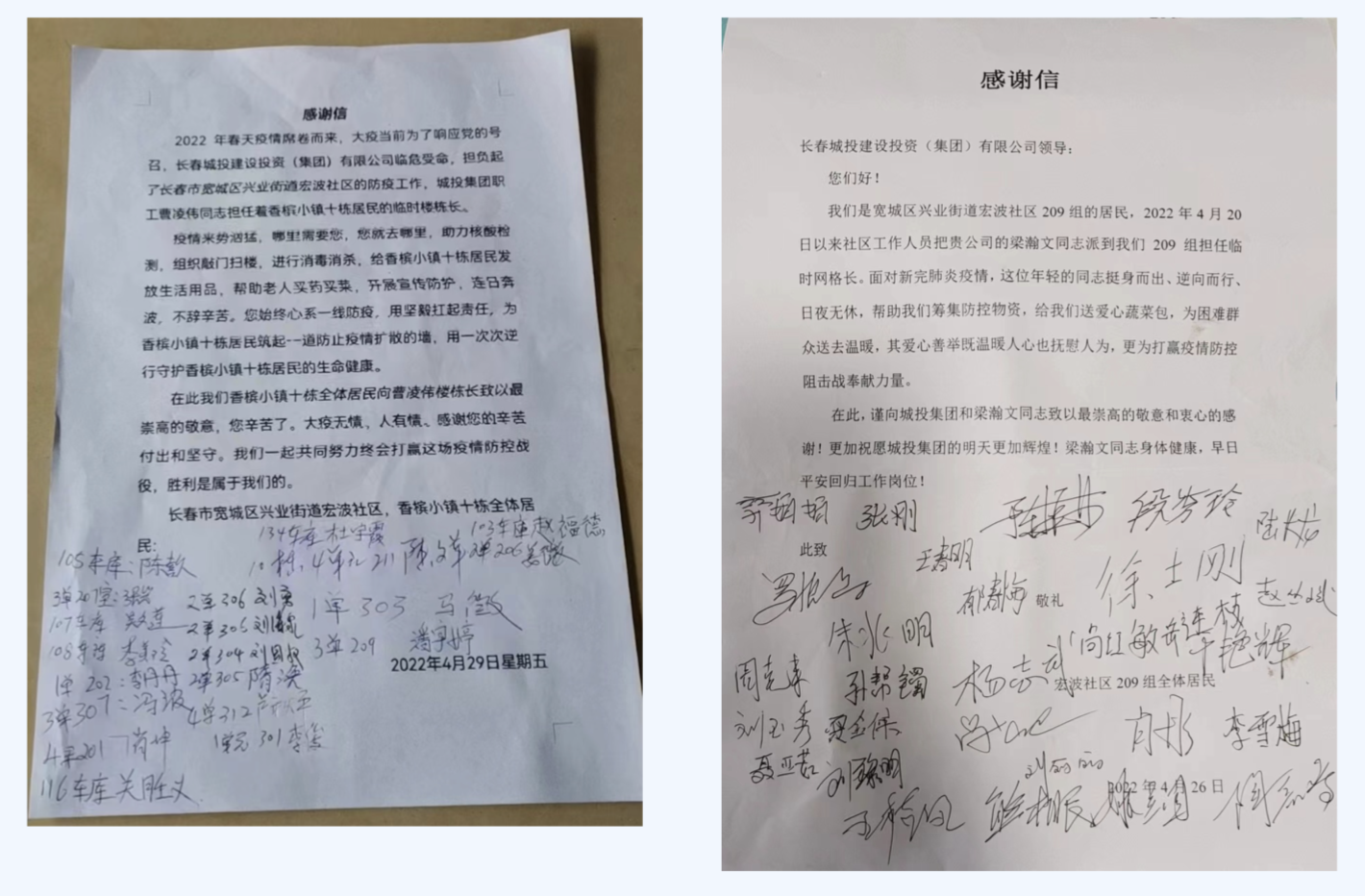 尊龙凯时·(中国集团)官方网站