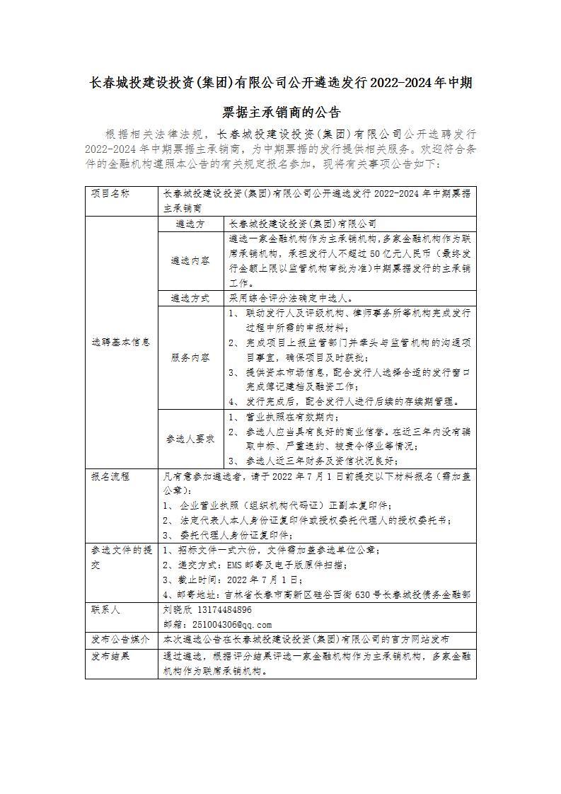 尊龙凯时·(中国集团)官方网站