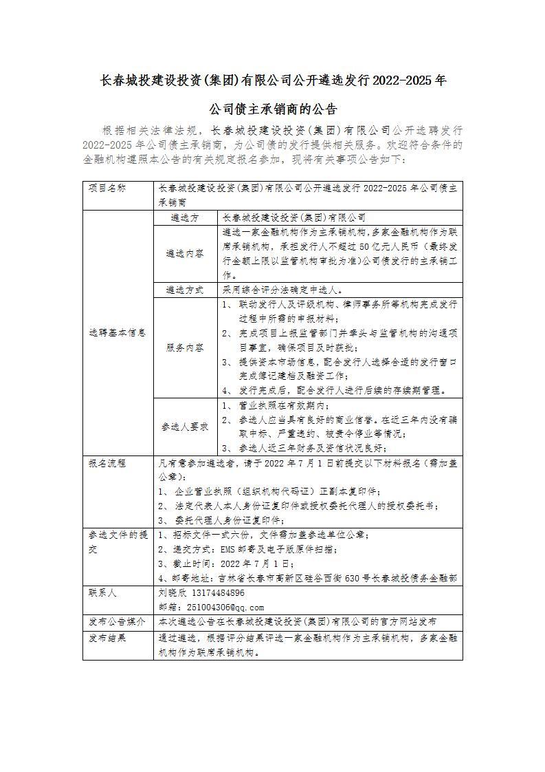 尊龙凯时·(中国集团)官方网站