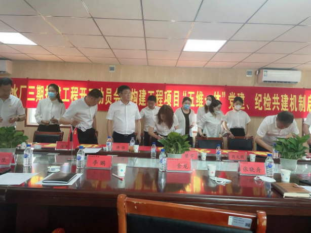 尊龙凯时·(中国集团)官方网站