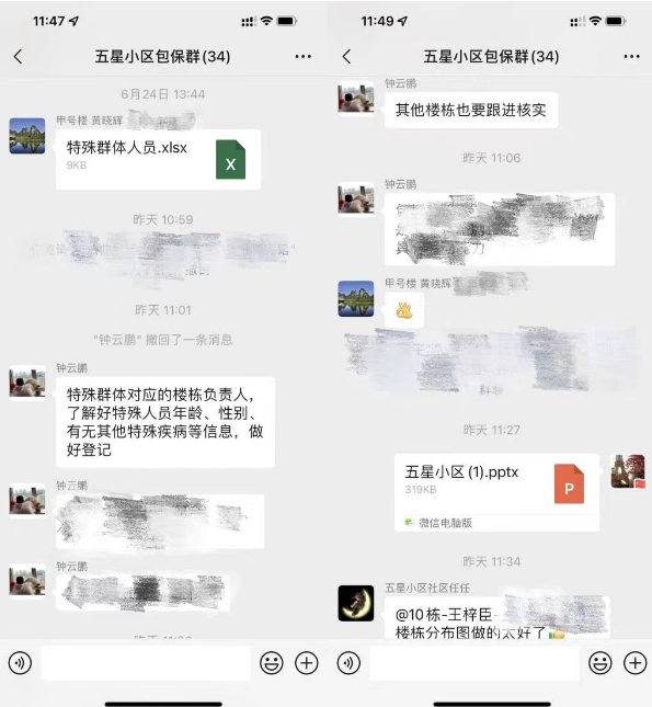 尊龙凯时·(中国集团)官方网站