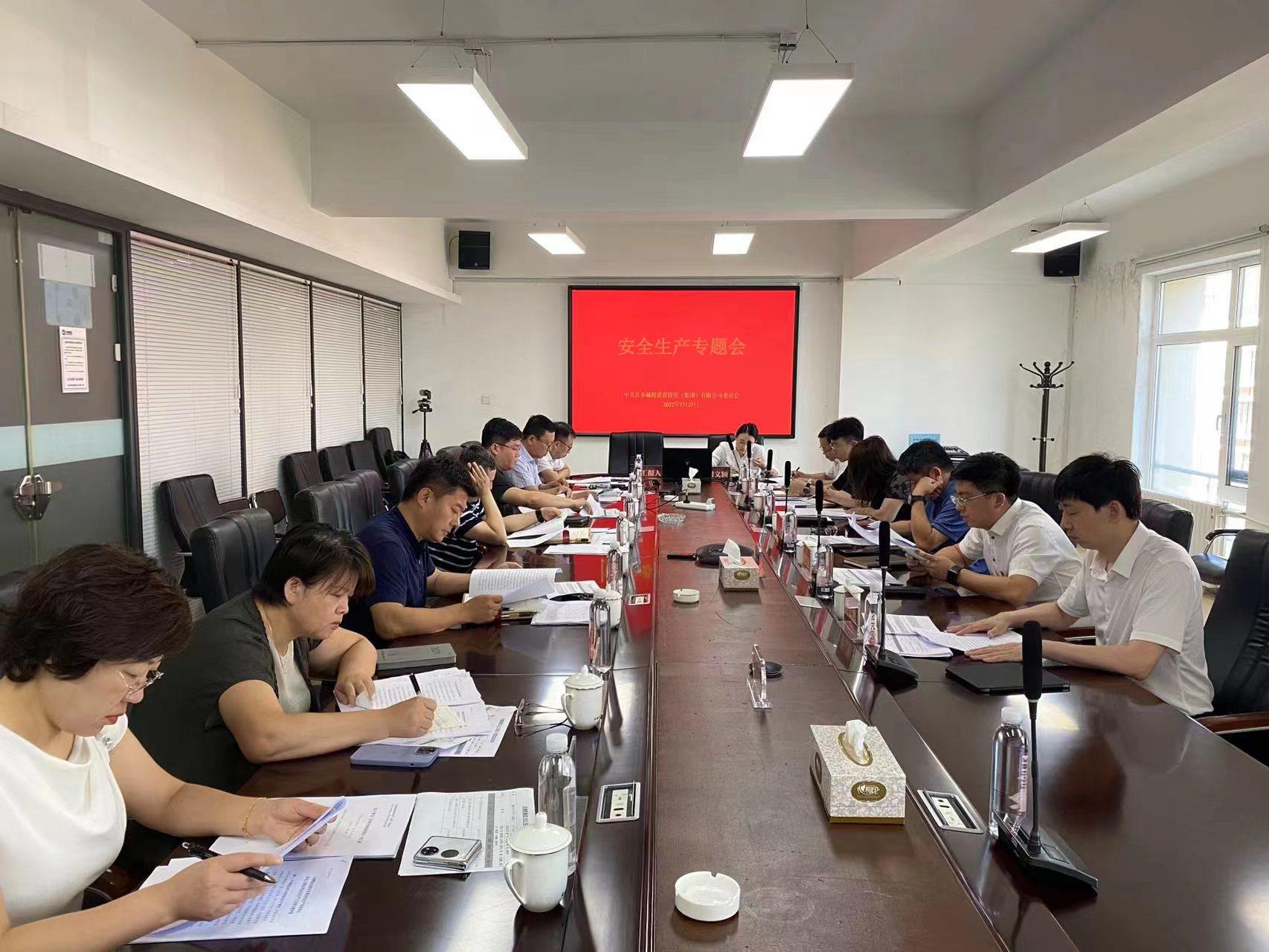 尊龙凯时·(中国集团)官方网站