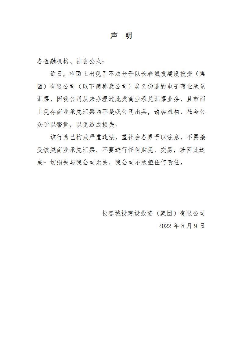 尊龙凯时·(中国集团)官方网站