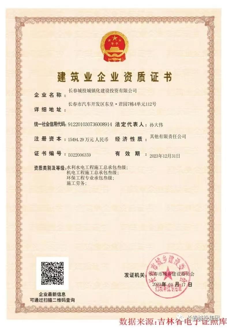 尊龙凯时·(中国集团)官方网站