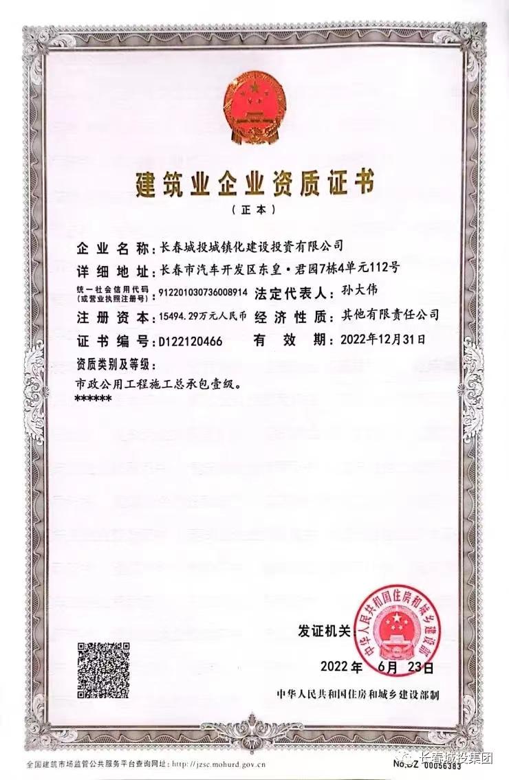 尊龙凯时·(中国集团)官方网站
