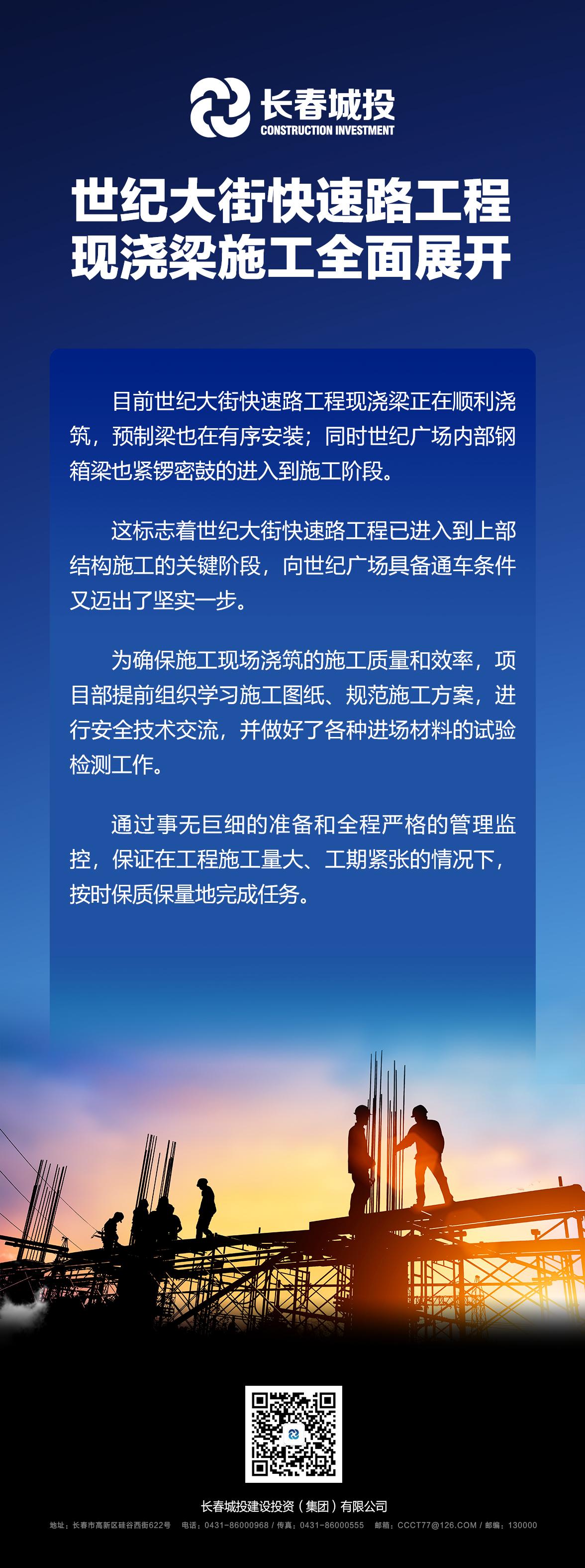 尊龙凯时·(中国集团)官方网站