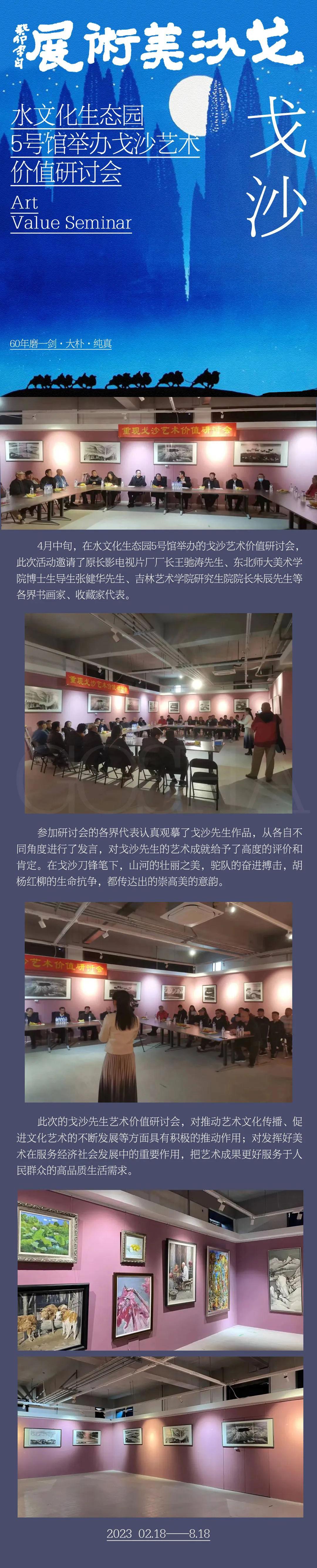 尊龙凯时·(中国集团)官方网站