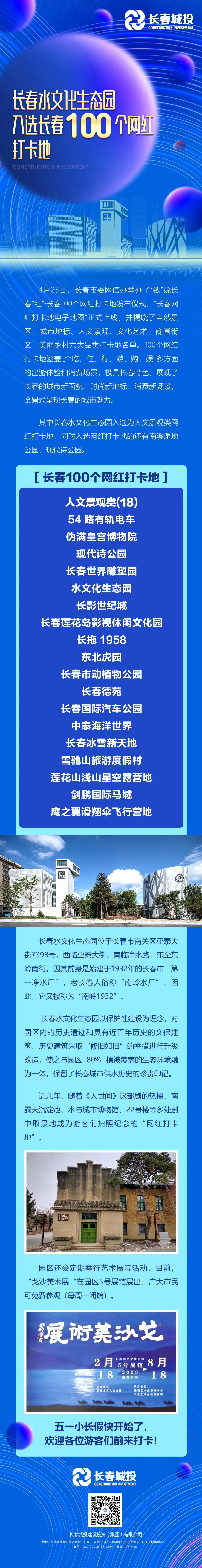尊龙凯时·(中国集团)官方网站
