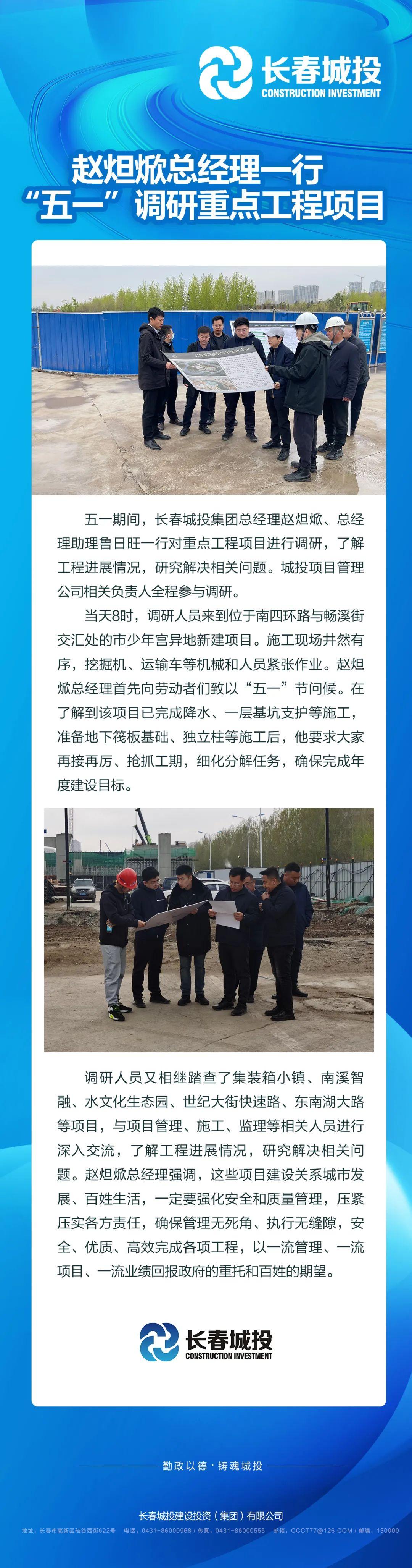 尊龙凯时·(中国集团)官方网站
