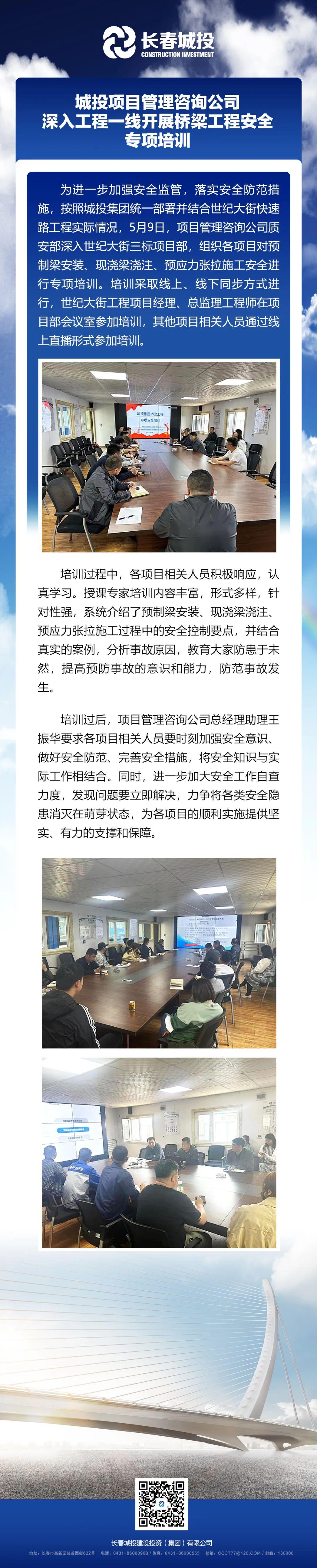 尊龙凯时·(中国集团)官方网站