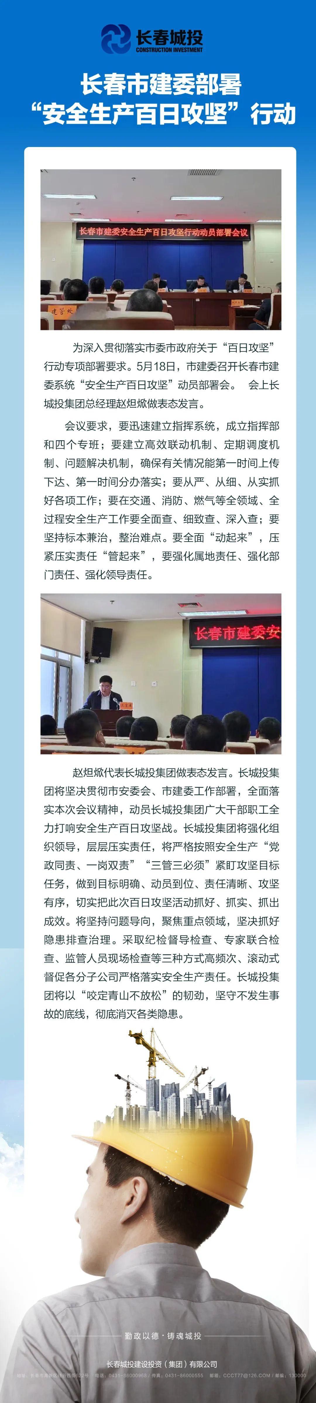 尊龙凯时·(中国集团)官方网站