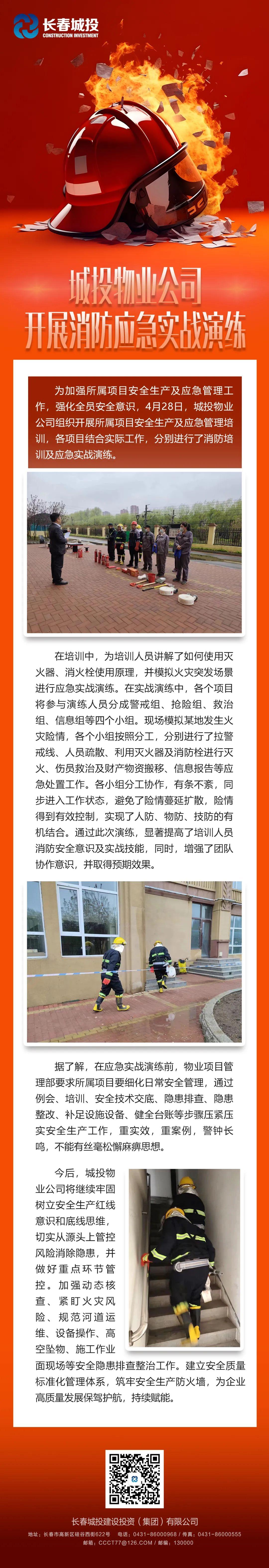 尊龙凯时·(中国集团)官方网站