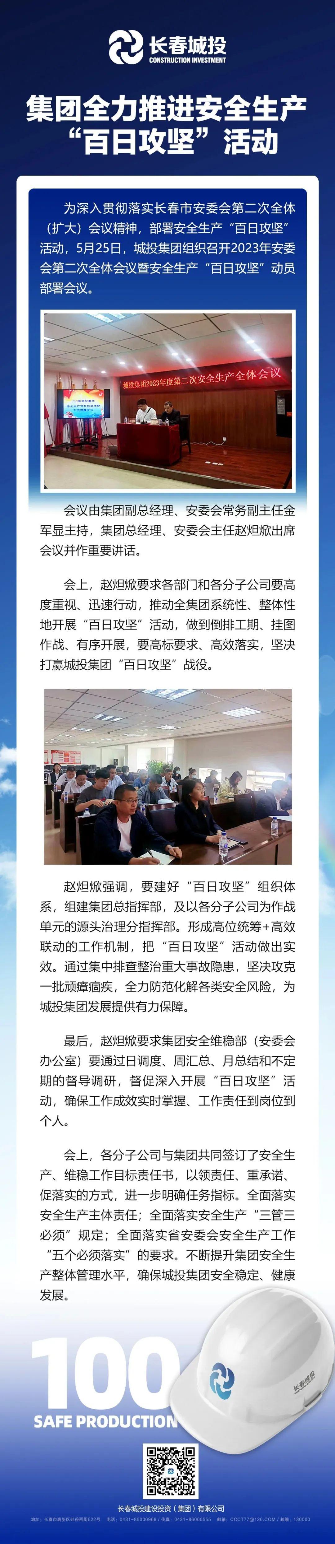 尊龙凯时·(中国集团)官方网站