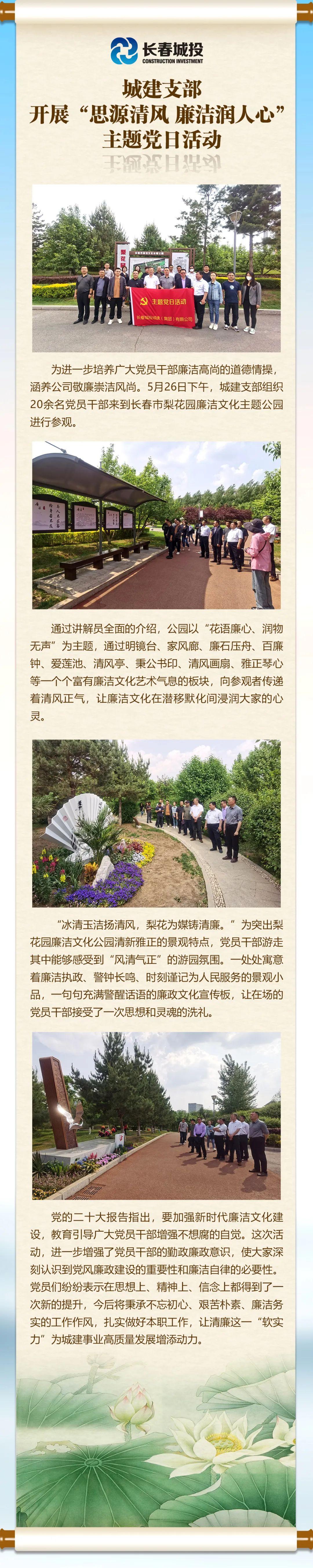 尊龙凯时·(中国集团)官方网站
