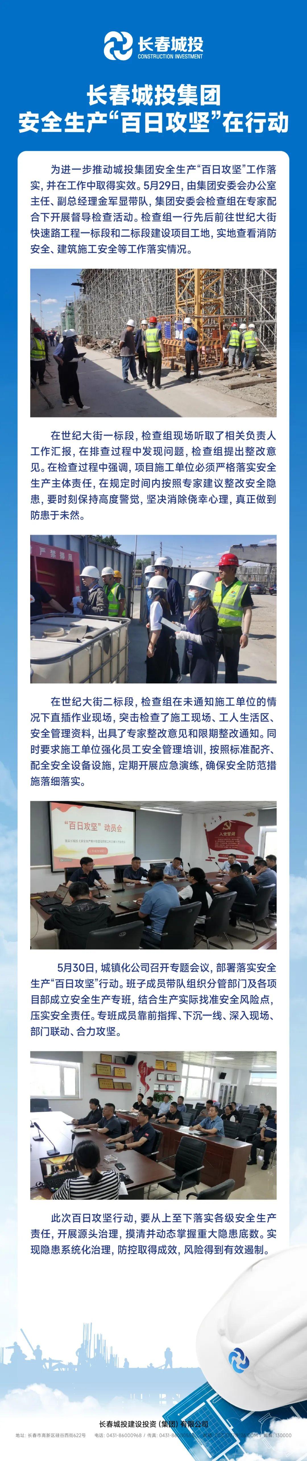 尊龙凯时·(中国集团)官方网站