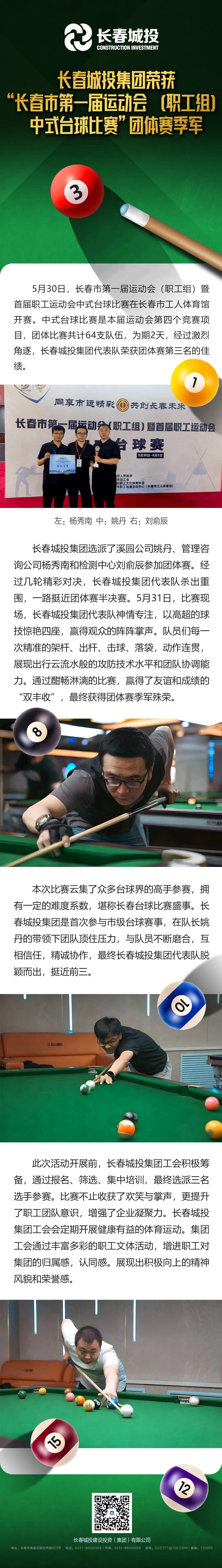 尊龙凯时·(中国集团)官方网站