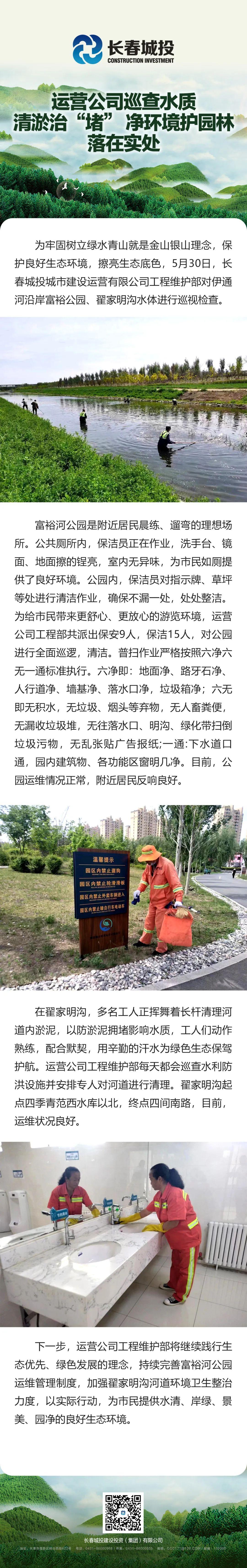 尊龙凯时·(中国集团)官方网站