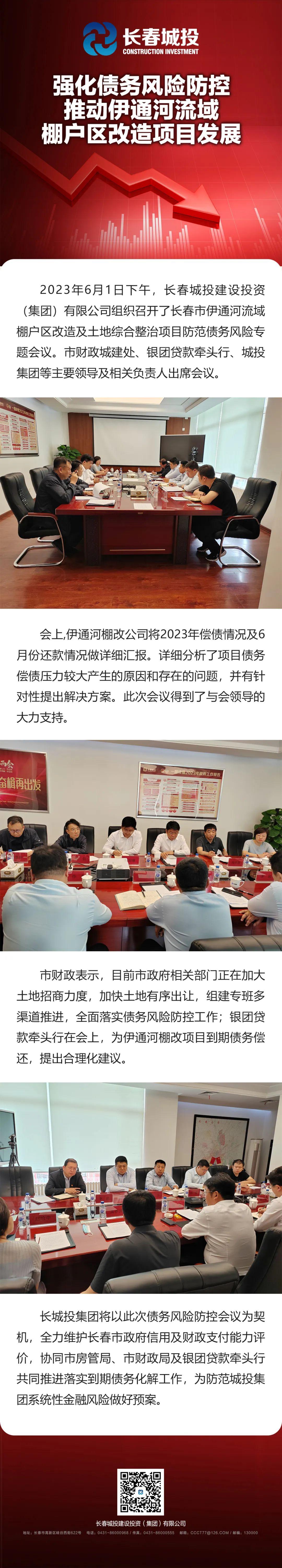 尊龙凯时·(中国集团)官方网站