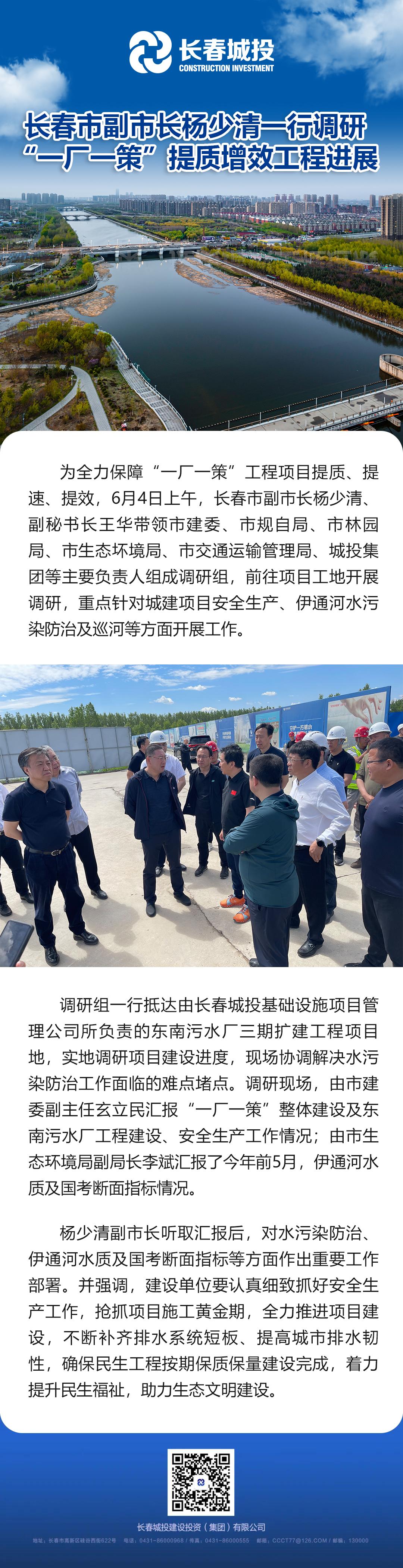 尊龙凯时·(中国集团)官方网站