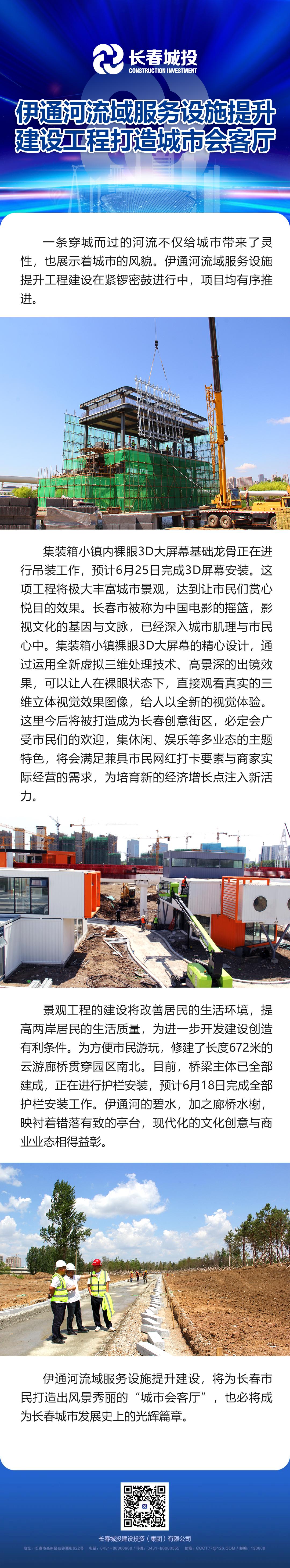 尊龙凯时·(中国集团)官方网站