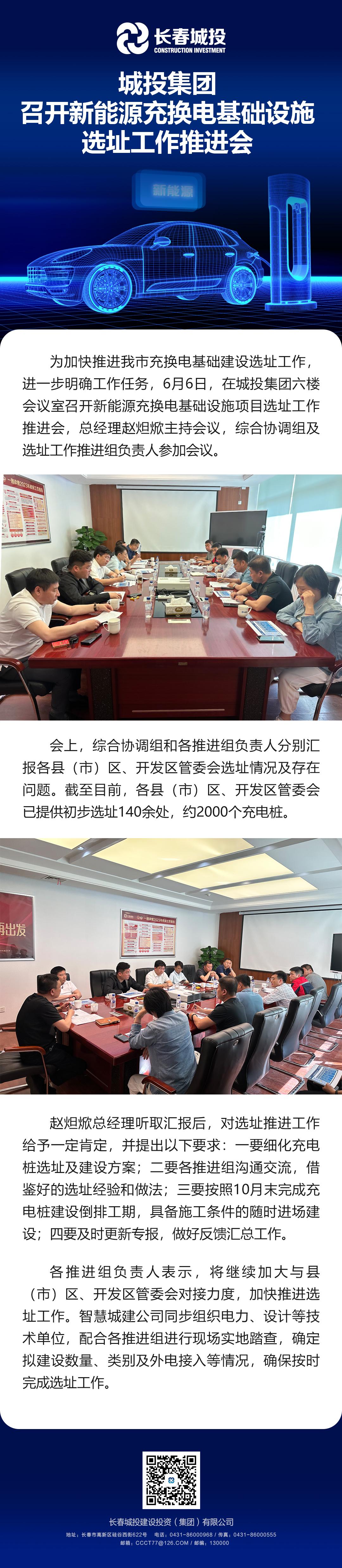 尊龙凯时·(中国集团)官方网站
