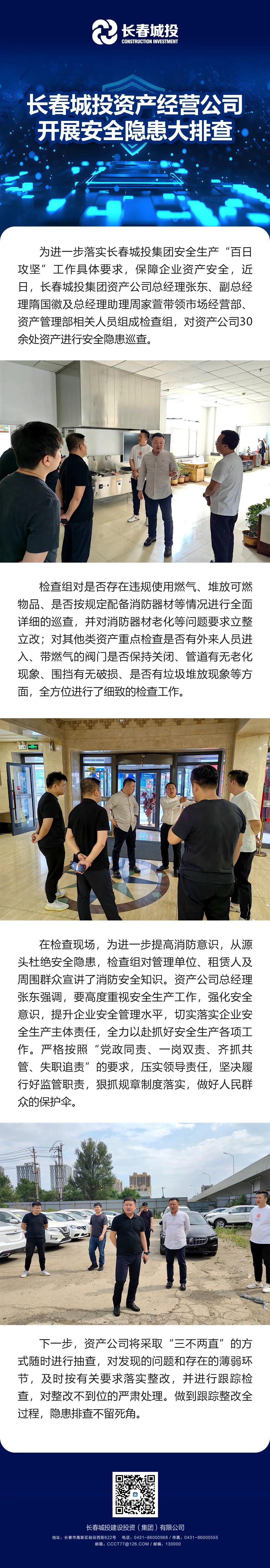 尊龙凯时·(中国集团)官方网站