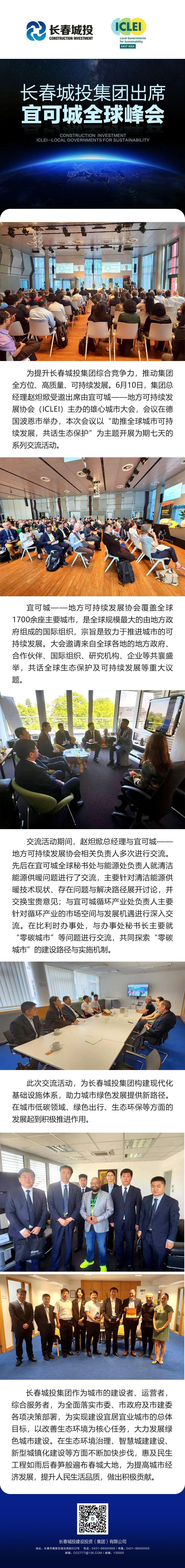 尊龙凯时·(中国集团)官方网站