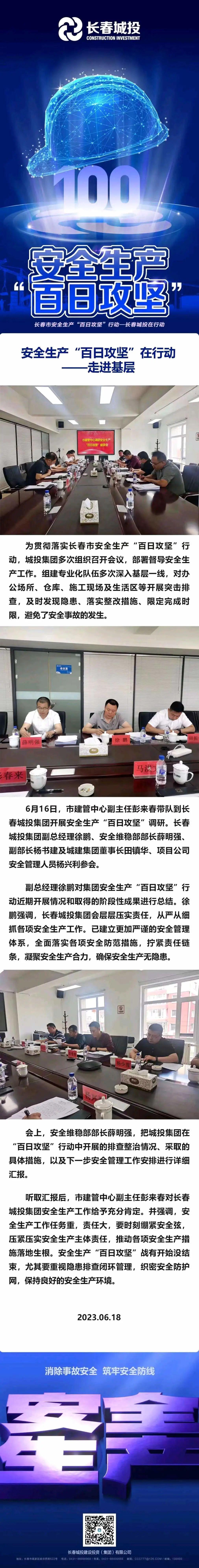 尊龙凯时·(中国集团)官方网站