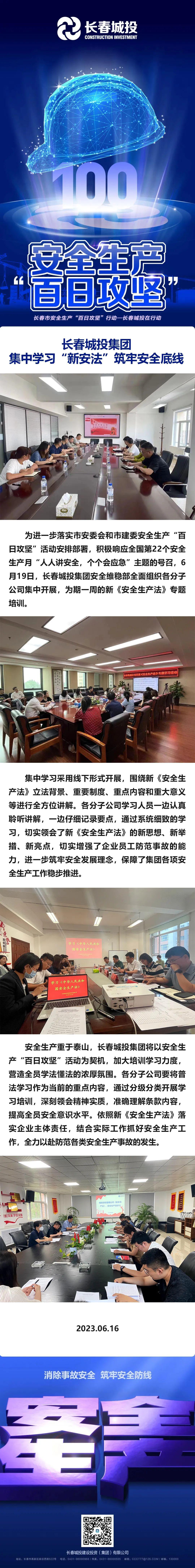 尊龙凯时·(中国集团)官方网站