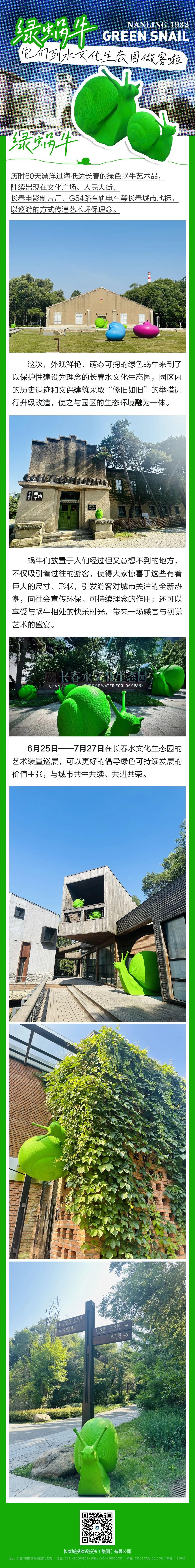 尊龙凯时·(中国集团)官方网站