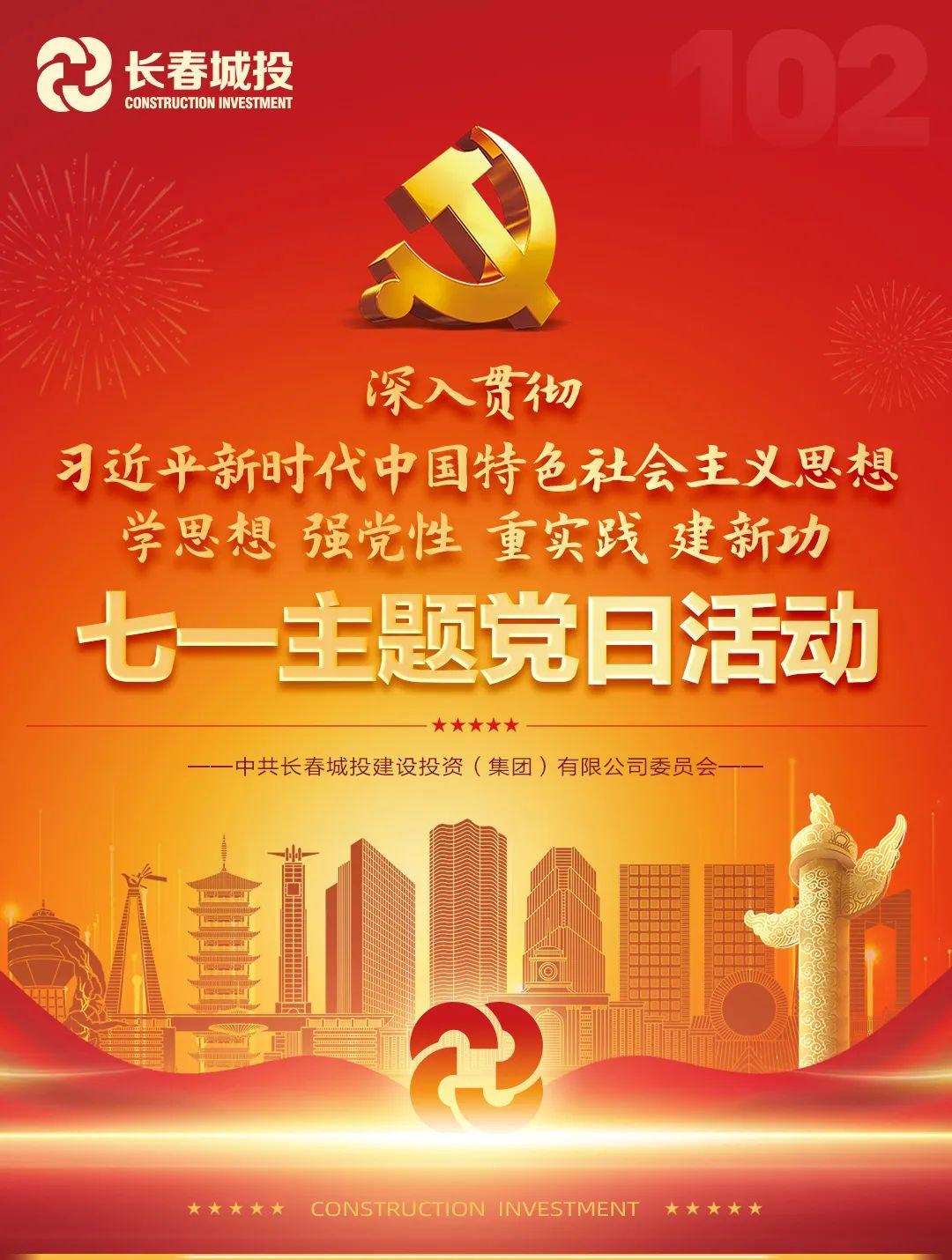 尊龙凯时·(中国集团)官方网站