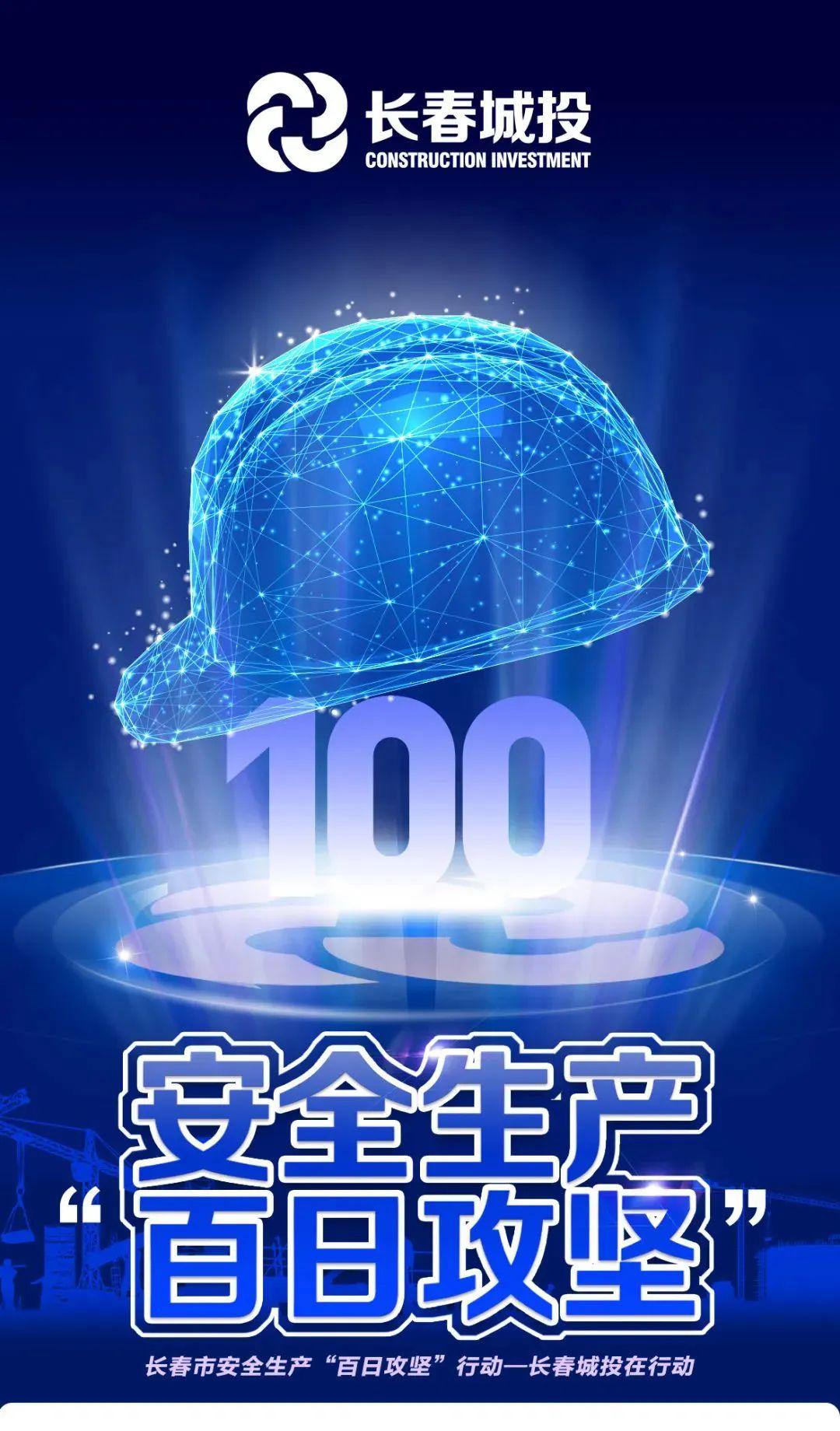尊龙凯时·(中国集团)官方网站