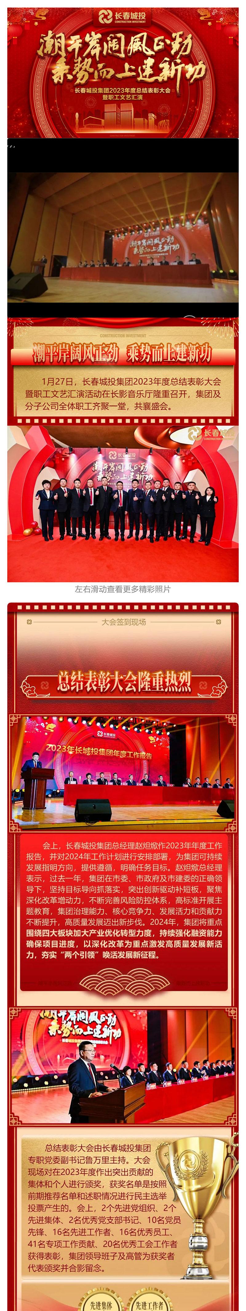 尊龙凯时·(中国集团)官方网站