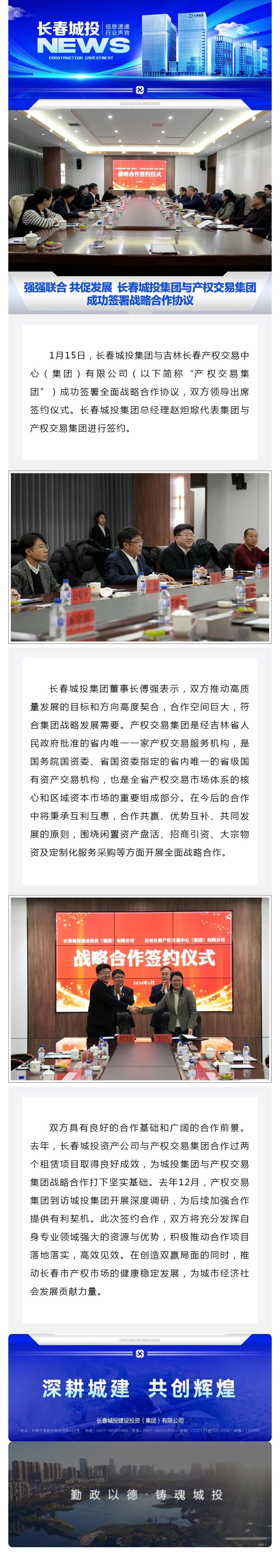 尊龙凯时·(中国集团)官方网站