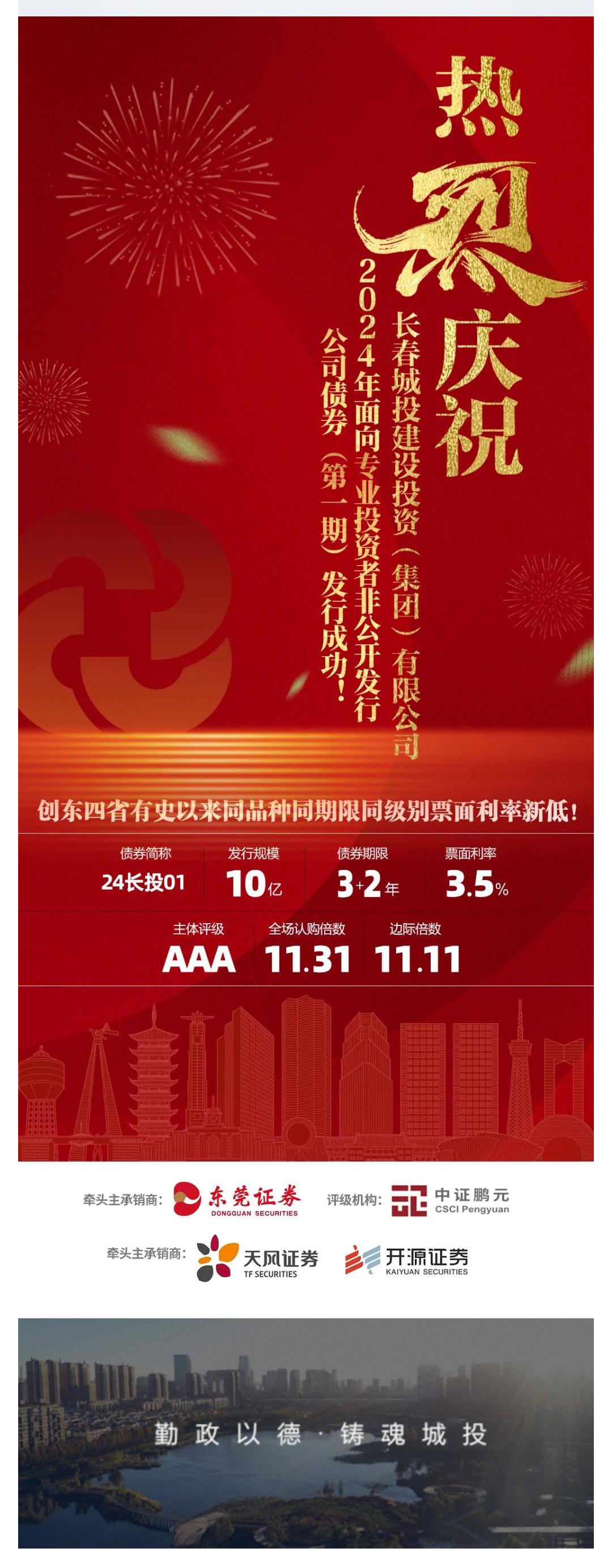 尊龙凯时·(中国集团)官方网站