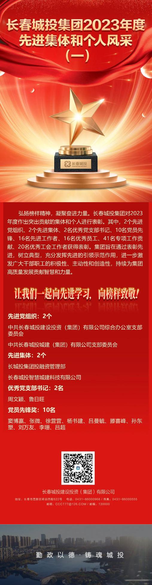 尊龙凯时·(中国集团)官方网站