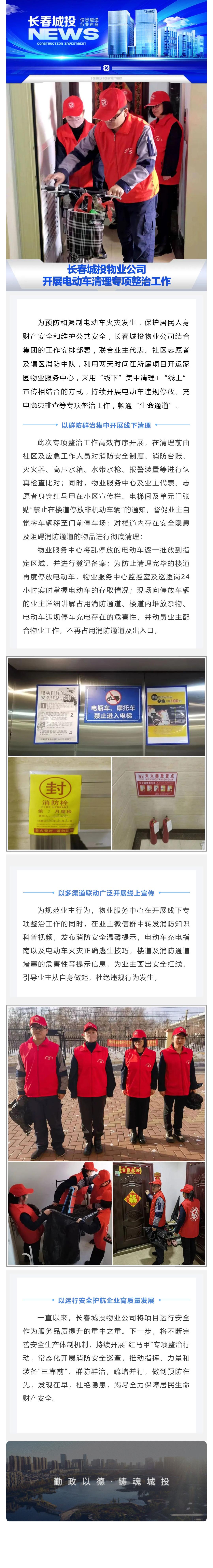 尊龙凯时·(中国集团)官方网站