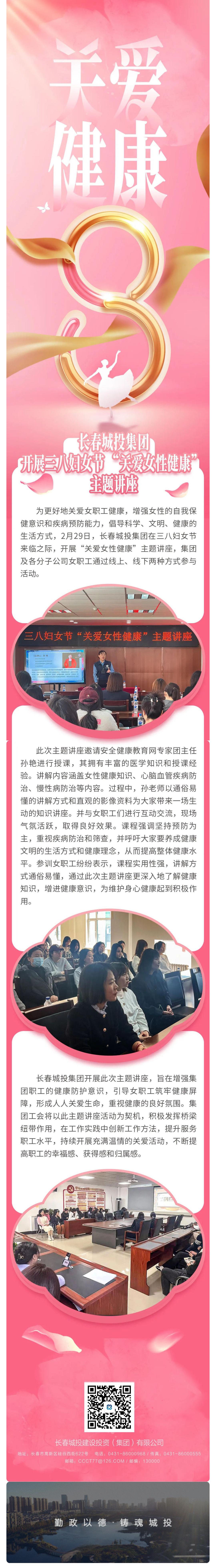 尊龙凯时·(中国集团)官方网站