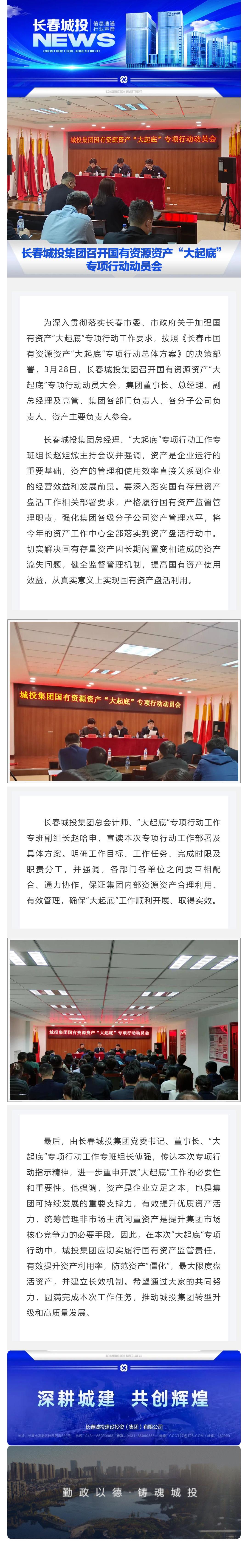 尊龙凯时·(中国集团)官方网站