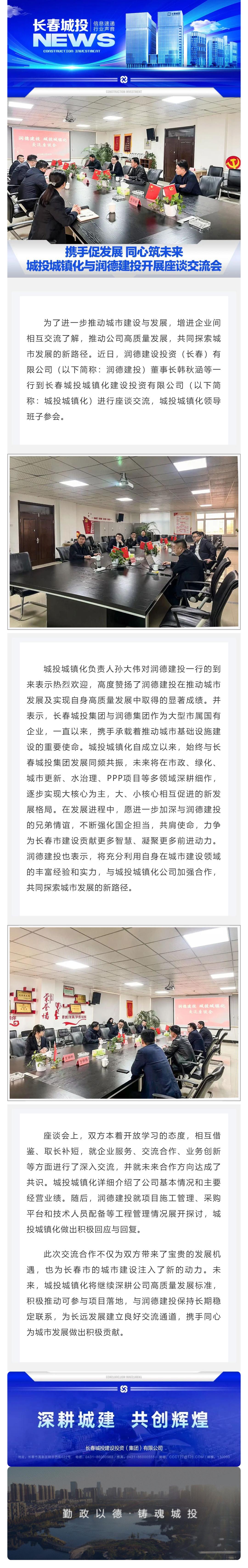 尊龙凯时·(中国集团)官方网站