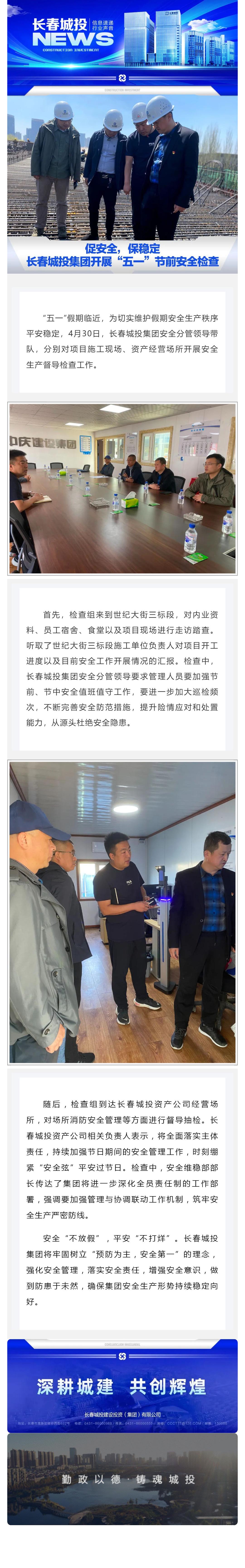 尊龙凯时·(中国集团)官方网站
