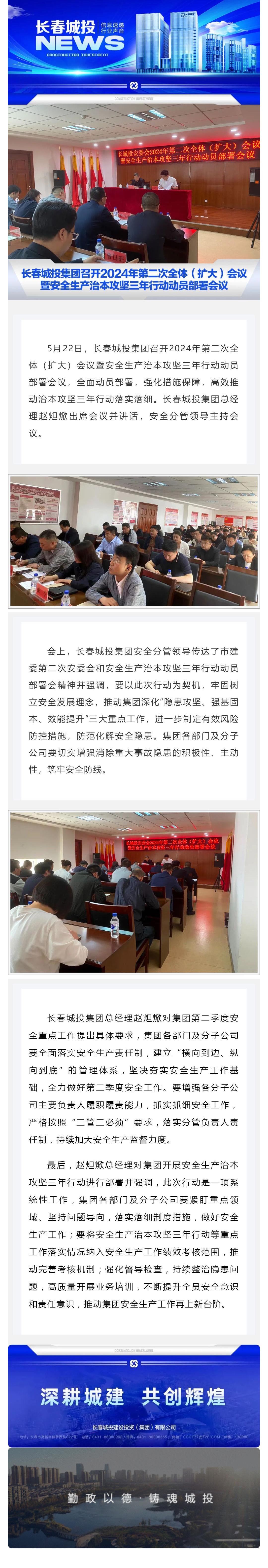 尊龙凯时·(中国集团)官方网站