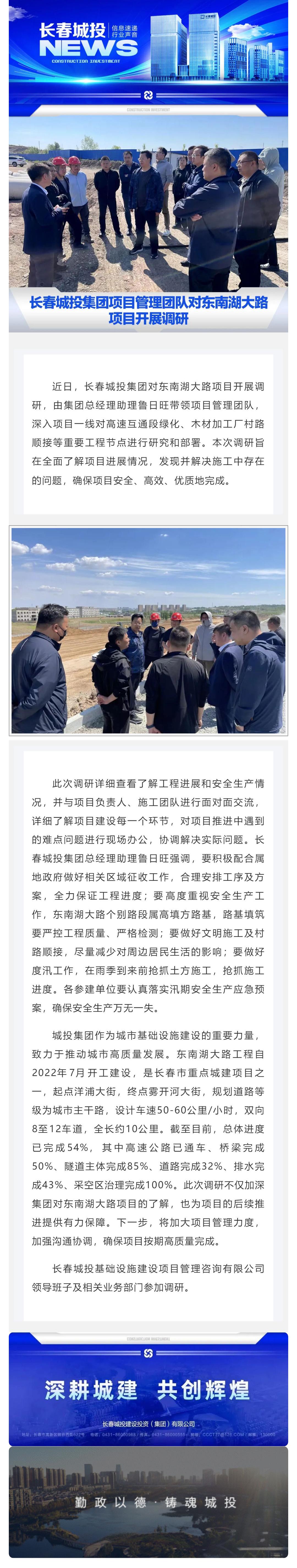 尊龙凯时·(中国集团)官方网站