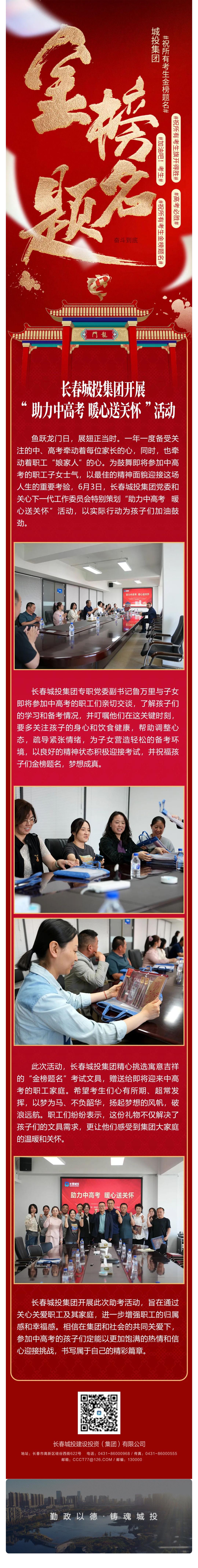 尊龙凯时·(中国集团)官方网站
