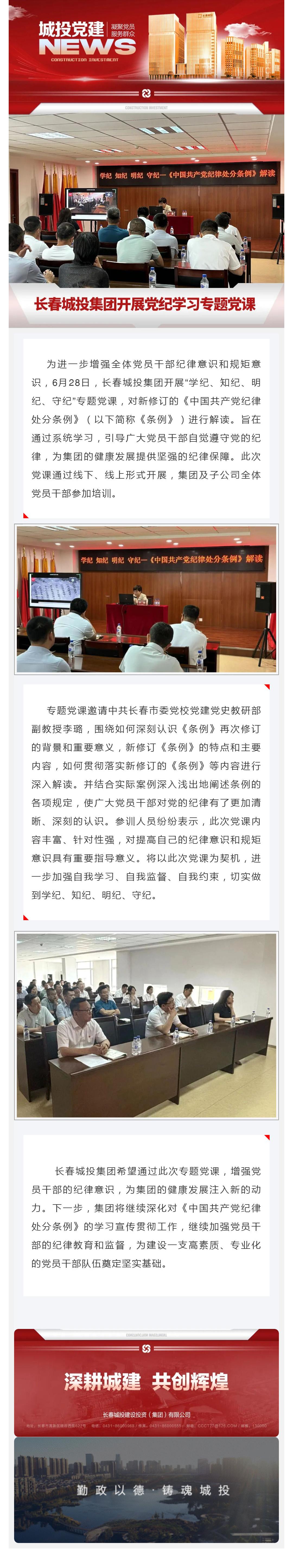 尊龙凯时·(中国集团)官方网站